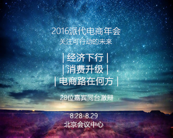 “闽超”平潭vs宁德