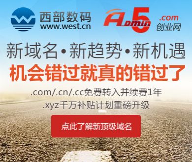 品牌称救心丸不会因张雪峰事件涨价